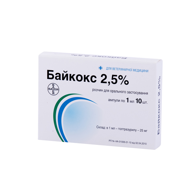 Купить Байкокс в интернет-магазине ROZETKA | 💥 Цены на Байкокс для ...
