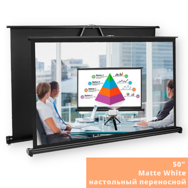Экран для проектора настольный переносной TouYinger 50" белый матовый (TSH50_1950) - изображение 2
