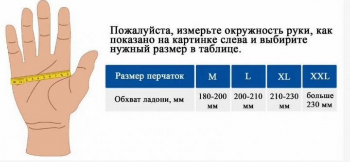Універсальні тактичні повнопалі рукавички розмір L з захистом на кісточки (Койот) - Фото 6 Універсальні тактичні повнопалі рукавички розмір L з захистом на кісточки (Койот) - зображення 6