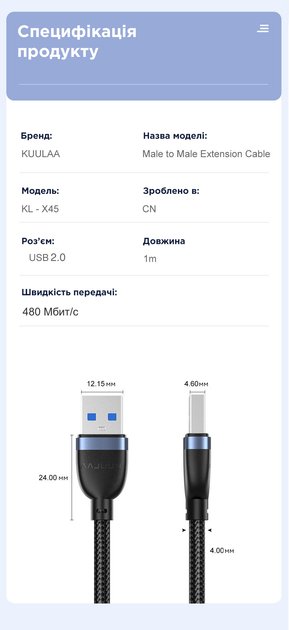 Кабель 2 х USB 2.0 Type-A (1m) удлинитель для компьютера ноутбука KUULAA KL-X45 Black - зображення 7