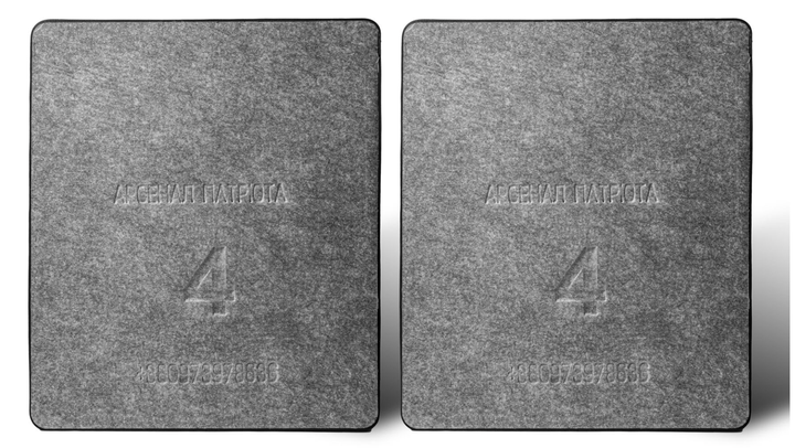 Арсенал Патріота бронеплита без зрізаних кутів "Полегшена БЗ" 4 класс (ціна комплекта із 2-х плит) - зображення 2