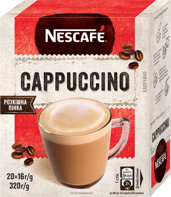 Акція на Напій кавовий NESCAFE Cappuccino розчинний у стіках 20 шт х 16 г від Rozetka
