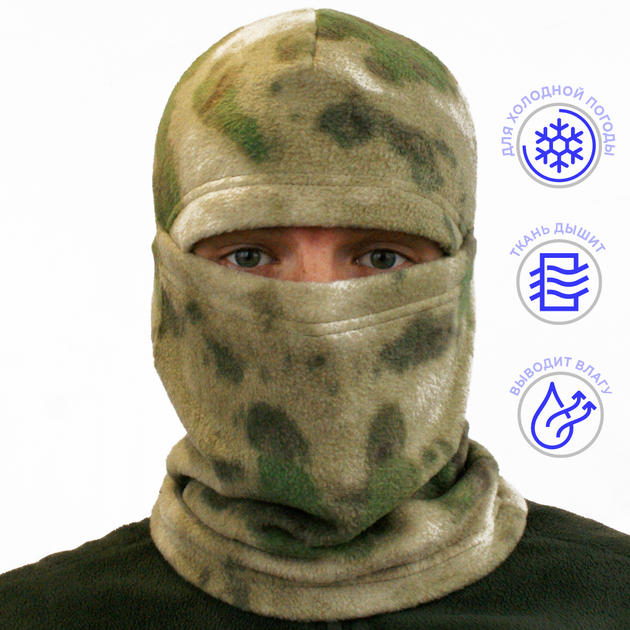 Тактична шапка-маска LeRoy Балаклава Атакс (зимова, фліс) - зображення 2