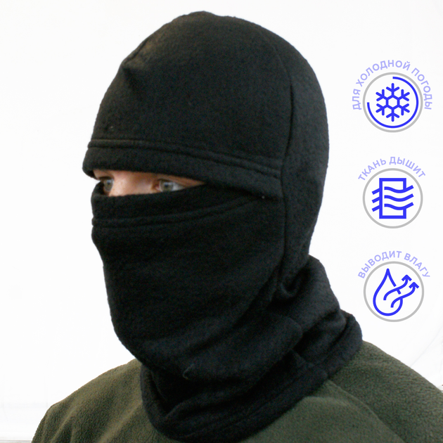 Тактическая шапка-маска LeRoy Балаклава Черная (зимняя, флис) - изображение 1