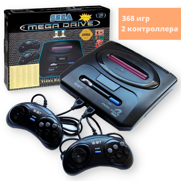 Игровая приставка Sega Mega Drive 2 (368 встроенных игр +