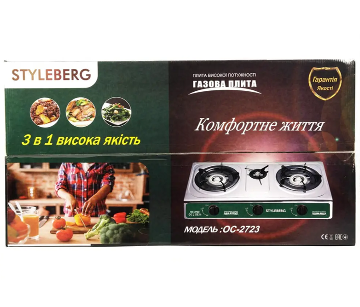 Настільна газова плита таганок на 3 конфорки Styleberg для балонного газу для дому та дачі (ST-2723) - зображення 7