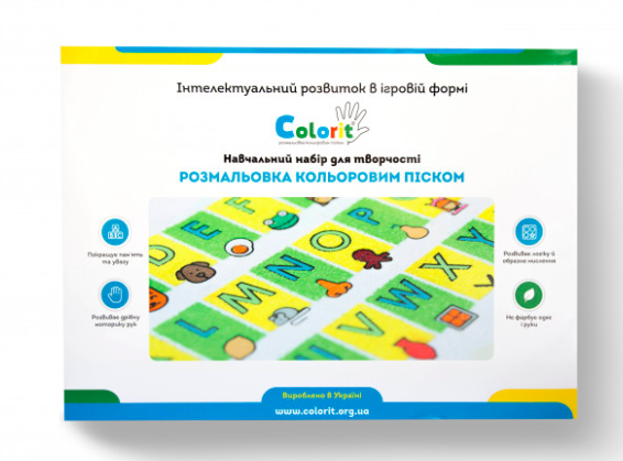 Набор для творчества "Раскраска цветным песком" познавательная с украинским и английским алфавитом, картой Украины - изображение 3
