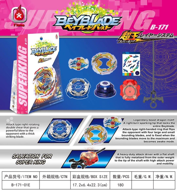 Бейбдейд Beyblade B 171-01 Волчок – фото, відгуки, характеристики в ...