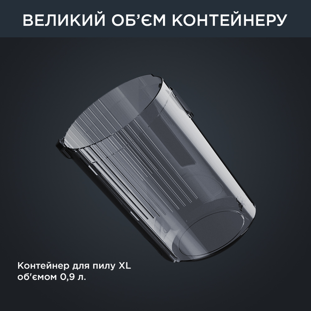 Акумуляторний пилосос Rowenta X-Force Flex 14.60 Auto Animal RH9958WA - зображення 7