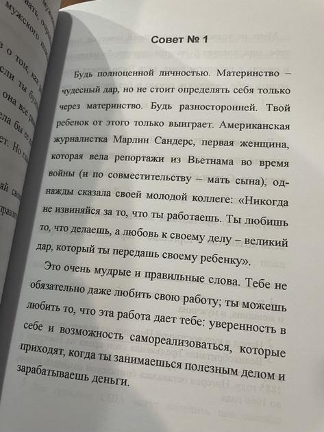 Признания в любви любимой девушке — Верхняя Салда - город возможностей