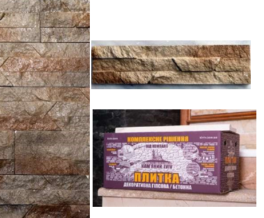 Декоративная гипсовая плитка Dnister Sandstone Wood упаковка 0,62 м² (20 плиток) - Фото 3 Декоративная гипсовая плитка Dnister Sandstone Wood упаковка 0,62 м² (20 плиток) - изображение 3