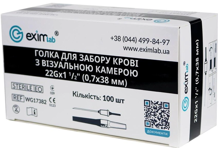 Игла для забора крови Eximlab с визуальной камерой 22Gx1½" (0.7x38 мм), стерильная, цвет черный 100 шт (70100203) - изображение 1