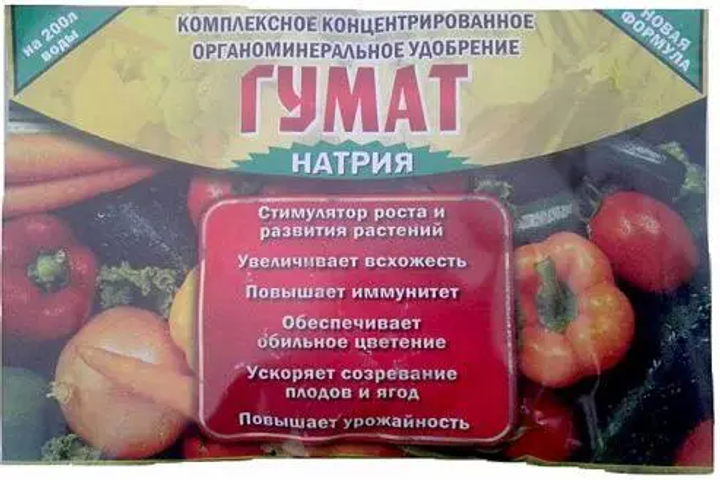 Удобрение Гумат натрия 30 г 