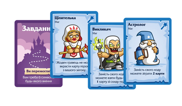 Настольная игра Lord of Boards Герои и Маги (Heroes & Wizards) (LOB2208UA) - изображение 2