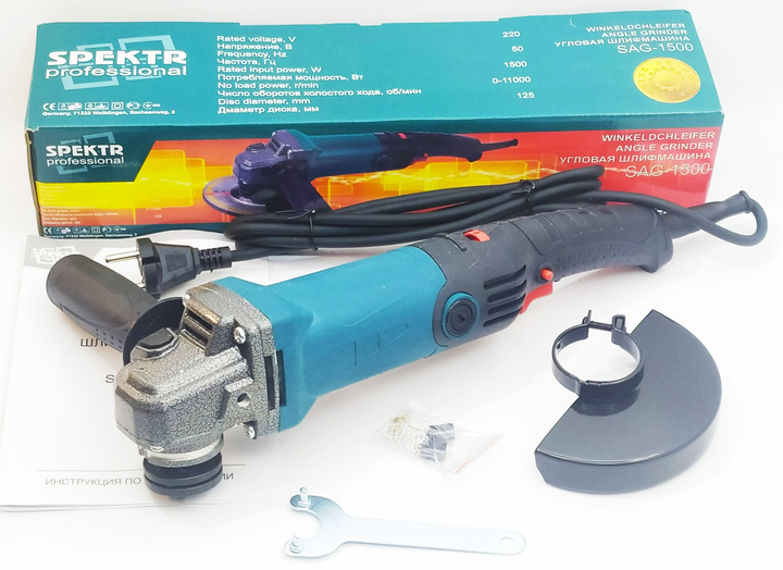 Болгарка (угловая шлифмашина) Spektr SAG-1500 (регулировка оборотов ...