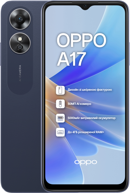 Мобильный телефон OPPO A17 4/64GB Midnight Black – фото, отзывы ...