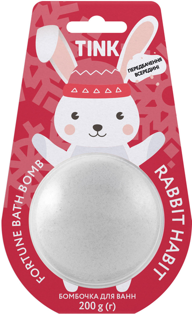 Бомбочка-гейзер для ванн Tink Rabbit Habbit 200 г (4823109406728) - зображення 1