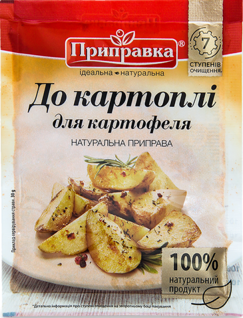 Приправа для картофеля 30 г Приправка – купить в Киеве, цена в Украине ...