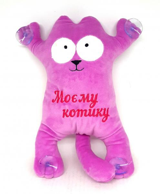Мягкая игрушка Сувенир №1 «Котик» 29*18см, ФИОЛЕТОВЫЙ, Копиця (00284 ...