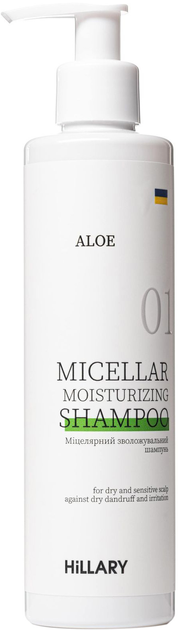 Акція на Міцелярний шампунь Hillary Aloe Micellar Moisturizing Shampoo Зволожувальний 250 мл (2314976265294/4823116600324) від Rozetka