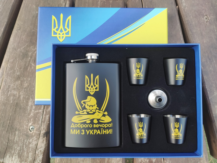 Набор подарочный MOONGRASS 6в1 Доброго вечора! Ми з України! фляга 266 ...