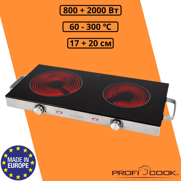 Инфракрасная Плита Настольная 2,8 кВт на 2 Конфорки Profi Cook PC-DKP ...