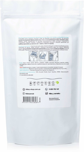 Антицеллюлитные обертывания Hillary Anti-cellulite Bandage Cooling Effect с охлаждающим эффектом (2314911645808/4823116600270) 
