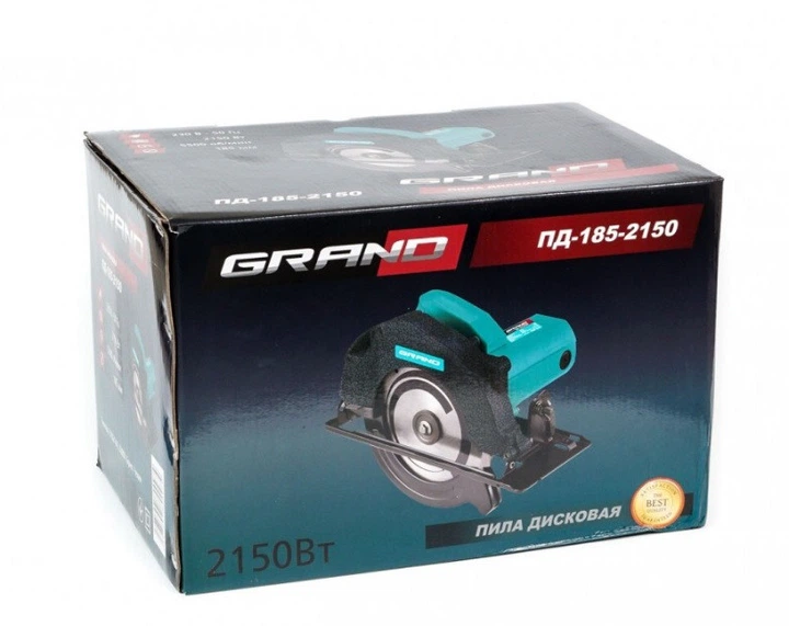 Пила дискова GRAND ПД-185-2150 - зображення 2