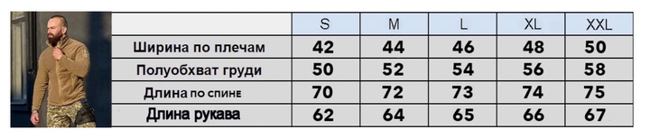 Військова тактична флісова кофта DEXT Tactic Хакі з кишенями та місцем під шеврони тепла кофта ЗСУ M - зображення 2