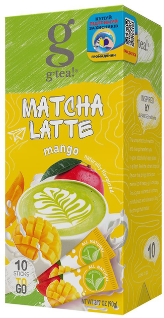 Акція на Упаковка напою G'tea на основі зеленого чаю Matcha Latte Mango 10 шт. х 9 г від Rozetka