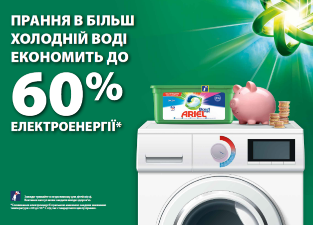 Капсулы для стирки Ariel Pods Все-в-1 Color 60 шт (8001841583426) - изображение 10