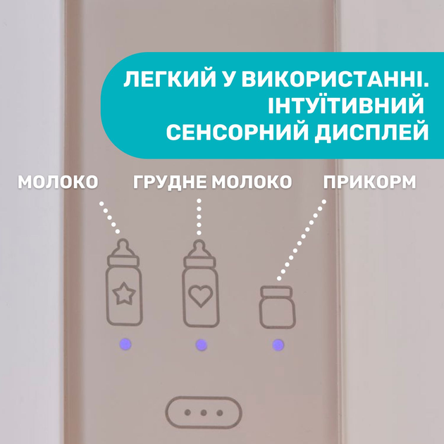 Підігрівач для пляшечок Chicco для дому та подорожей (07389.10) - зображення 7