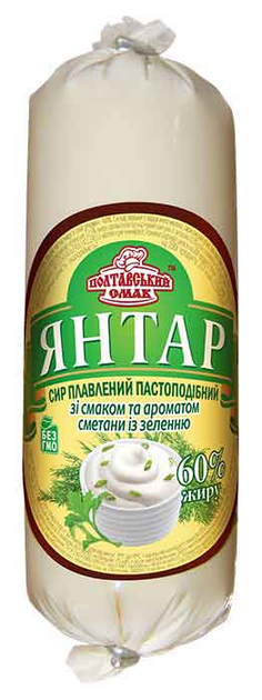 Сыр плавленый пастообразный Янтарь со вкусом и ароматом сметаны с зелени 60% жира 200 г Полтавский Смак - Фото 1 Сыр плавленый пастообразный Янтарь со вкусом и ароматом сметаны с зелени 60% жира 200 г Полтавский Смак - изображение 1