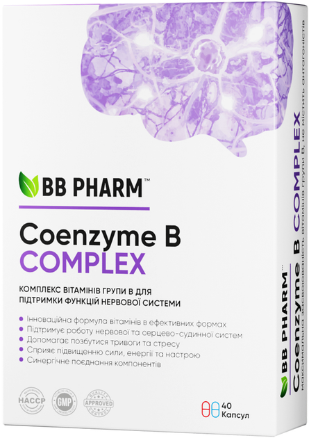 Капсулы BB Pharm Коэнзимный комплекс витаимнов групы В, №40 ...
