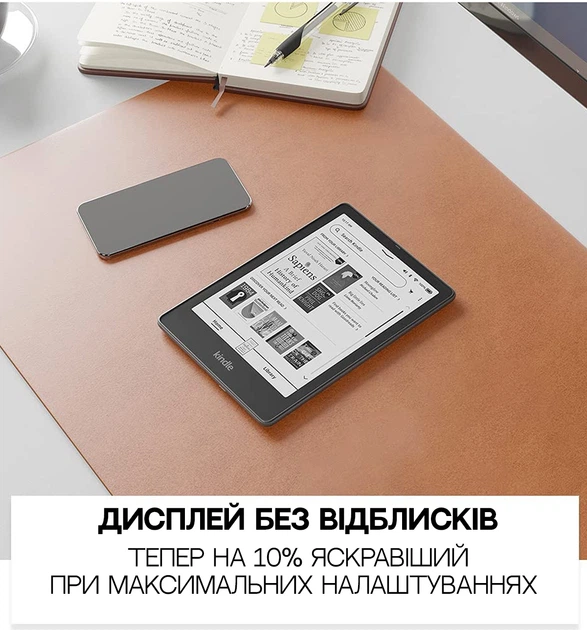 Електронна книга з підсвічуванням Amazon Kindle Paperwhite