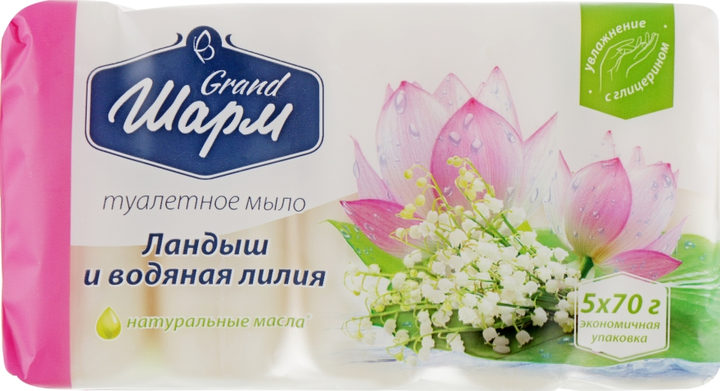 Мыло туалетное "Ландыш и водяная лилия" - "Мыловаренные традиции" Grand ...