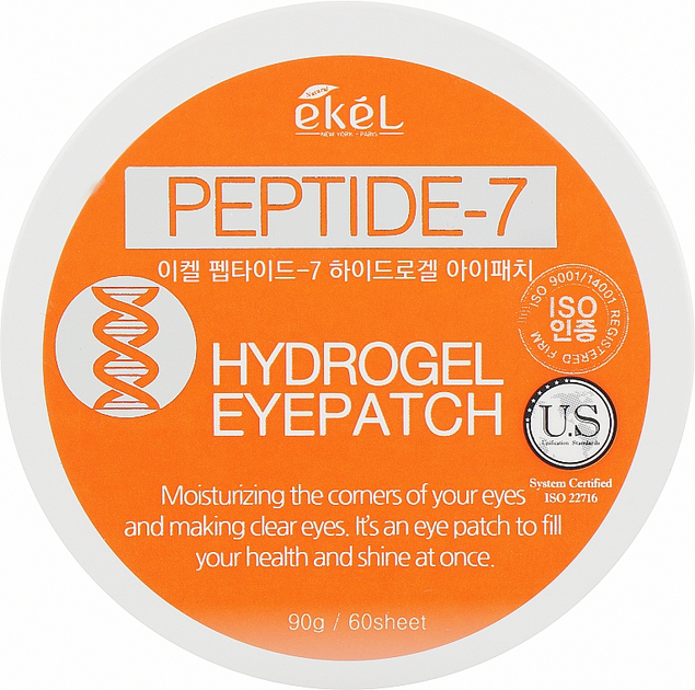 Гидрогелевые патчи для глаз с пептидами - Ekel Peptide-7 Hydrogel Eye ...