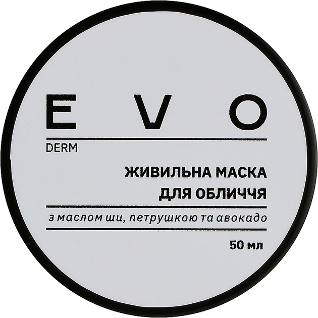 Питательная маска для лица с маслом ши, петрушкой и авокадо - EVO derm ...