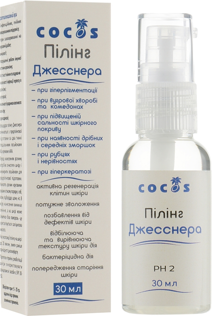 Пилинг Джесснера, PH 2 - Cocos 30ml (555777-72781) 