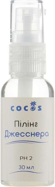 Пилинг Джесснера, PH 2 - Cocos 30ml (555777-72781) 