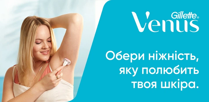 Sztyfty do golenia Venus Smooth Sensitive 3 szt (7702018491544) - obraz 8