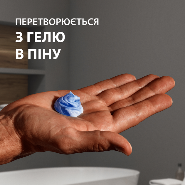 Гель для бритья Gillette Fusion Увлажнение 200 мл (7702018465156) - изображение 7