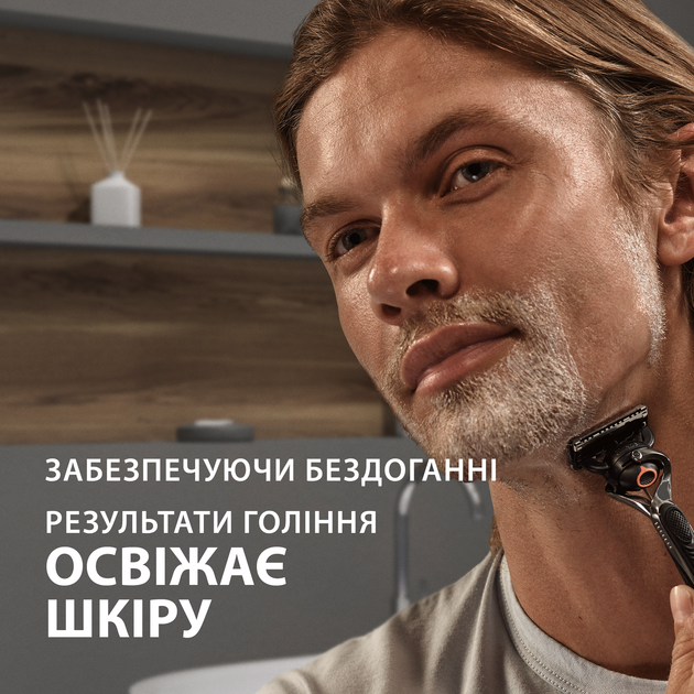 Гель для бритья Gillette Fusion Для чувствительной кожи 200 мл (7702018617098) - изображение 5