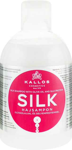 Шампунь с оливковым маслом и протеинами шелка - Kallos Cosmetics Silk ...