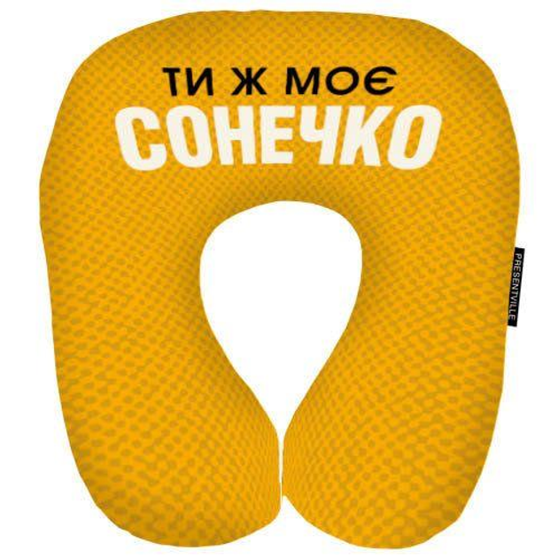 Подушка дорожная для шеи 32x30 см. 1241946 – фото, отзывы ...