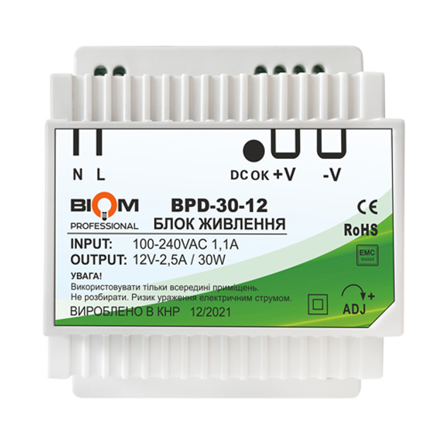 Блок питания Biom Professional DC12 30W BPD-30-12 2,5A под DIN-рейку - изображение 1
