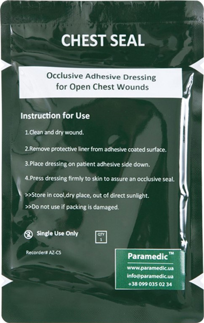 Повязка окклюзионная Paramedic невентилированная (НФ-00001384) - изображение 1