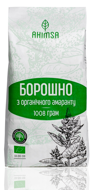 Мука амарантовая органическая без глютена 1 кг ТМ Ahimsa - изображение 6