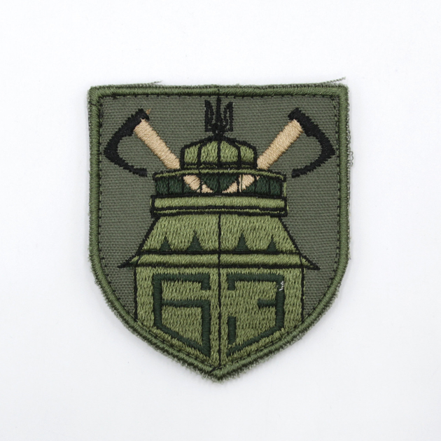 Качественный шеврон 63-я отдельная механизированная бригада щит, шевроны на липучке, олива (вышивка) - изображение 1