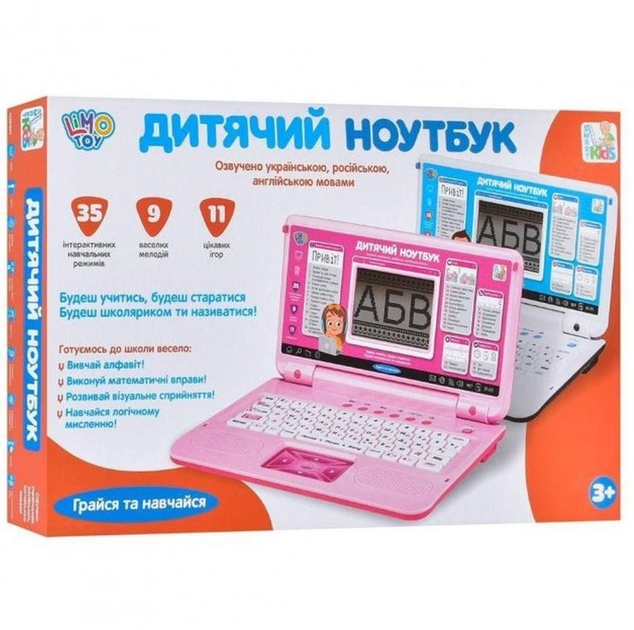 Детский компьютер Ноутбук обучающий и игровой Limo Toy SK 7442 Розовый ...